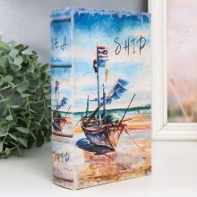 Safe-book cache "Boat on the seashore"